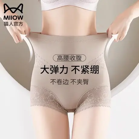 猫人塑身裤女高腰收腹提臀强力收小肚子夏季薄款蕾丝边无痕女内裤商品大图
