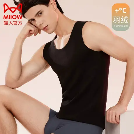 猫人蚕丝德绒无痕保暖背心男士打底衫加绒内衣发热内穿坎肩上衣冬图片