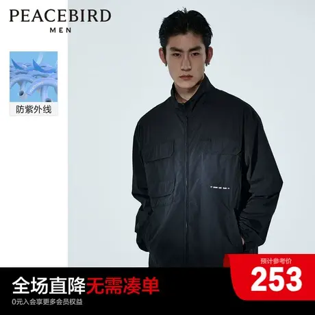 太平鸟男装 暗黑风立领夹克男工装防晒服B2BCC2252图片