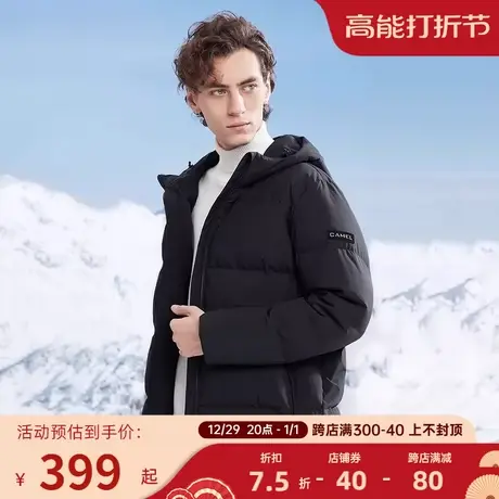 骆驼男装2023冬季新款短款羽绒服男休闲纯色连帽防寒保暖外套男图片