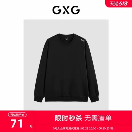 GXG男装 黑色简约重磅圆领卫衣 23年冬季新品GEX13129384商品大图