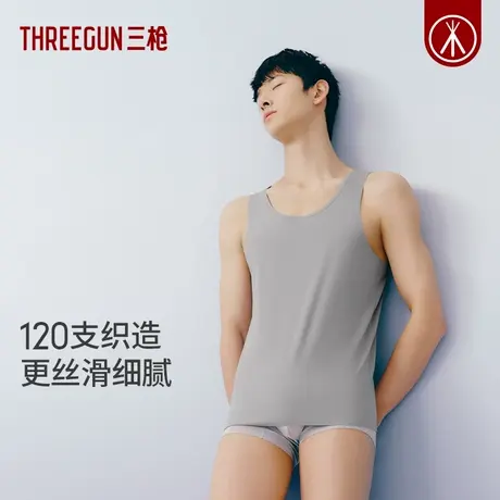 [匠心系列]三枪男背心120支高支莫代尔轻奢级丝柔无痕2025年夏商品大图