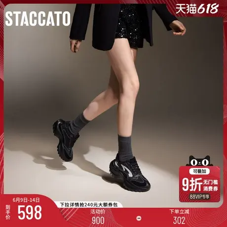 思加图新款老爹鞋小白鞋厚底增高休闲鞋女运动鞋S5664CM4商品大图