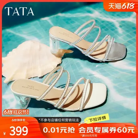 TATA他她一字带气质高跟拖鞋女鞋法式外穿凉鞋2025夏新款CXU01BT5商品大图
