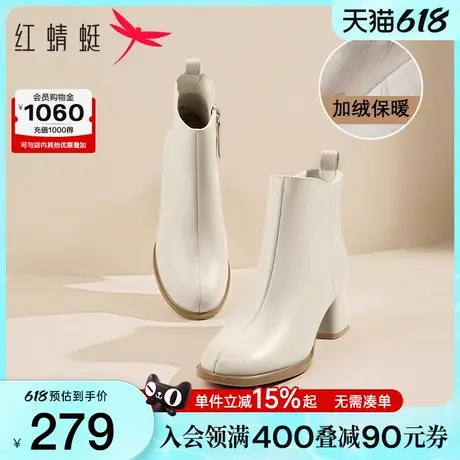 红蜻蜓白色短靴女靴子秋冬新款加绒女鞋皮鞋气质高跟中年妈妈靴子图片