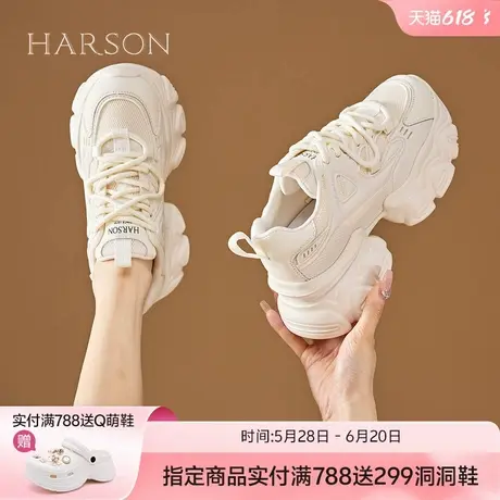 哈森厚底老爹鞋女鞋2025新款夏季爆款运动鞋女款时尚百搭休闲鞋子商品大图