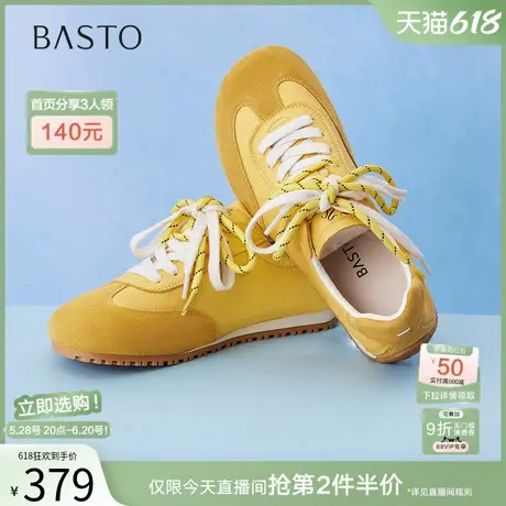 百思图2025夏商场新款真皮黄色德训鞋女百搭运动休闲鞋I5755CM5商品大图