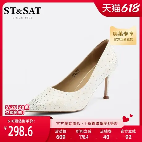 星期六白色水晶鞋婚鞋春新浅口伴娘鞋高跟鞋宴会鞋SS31111272商品大图