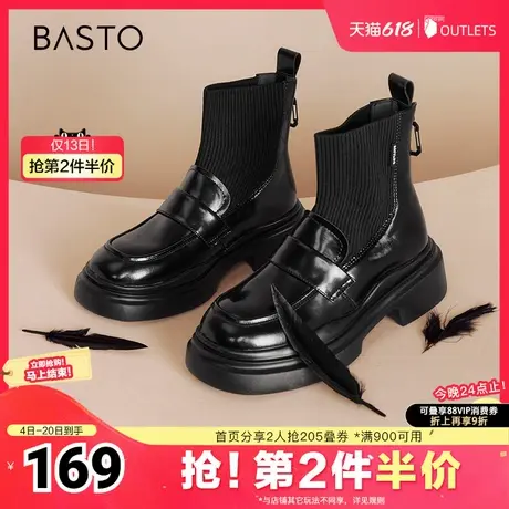 百思图冬季新款商场同款时尚学院风袜靴粗跟女短靴UHT01DD4图片