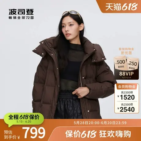 【美拉德】波司登奥莱冬季女中款黑金系列短款可脱卸帽羽绒服清仓图片