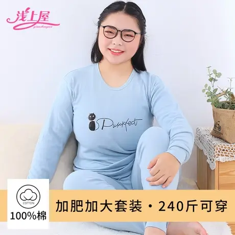加肥加大秋衣秋裤女套装200斤纯棉少女大童胖mm保暖内衣全棉毛衫商品大图