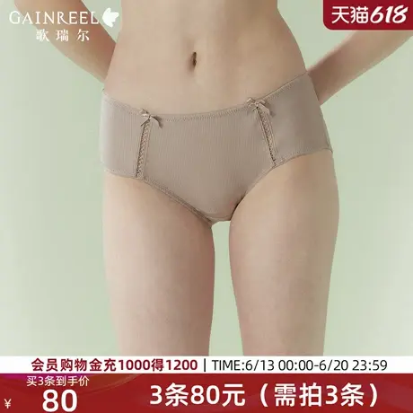 歌瑞尔薄款内裤女全棉裆2025新款透气蕾丝中腰包臀平角底裤衩图片