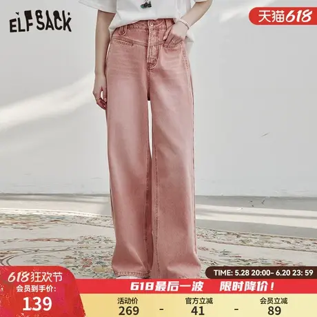 妖精的口袋粉色高腰直筒牛仔裤女2025年春季新款美式休闲阔腿裤子商品大图