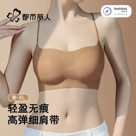 都市丽人内衣女小胸聚拢抹胸一体吊带无痕美背可外漏细肩带文胸夏商品大图