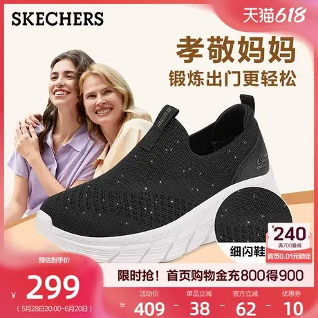 斯凯奇女鞋2025年夏季新款休闲运动鞋一脚蹬轻弹厚底妈妈鞋软底鞋商品大图
