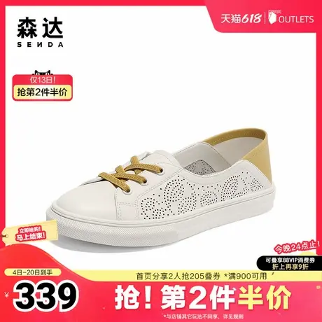 森达小白鞋女款2025夏新商场同款一脚蹬平底休闲鞋VZUS5BA5商品大图