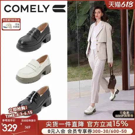 康莉真皮厚底乐福鞋女2025年春季新款经典复古圆头中跟一脚蹬单鞋商品大图