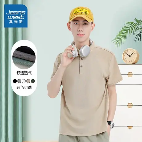 V7真维斯男装2024夏季新款 男士通勤百搭短袖上衣修身舒适POLO衫商品大图