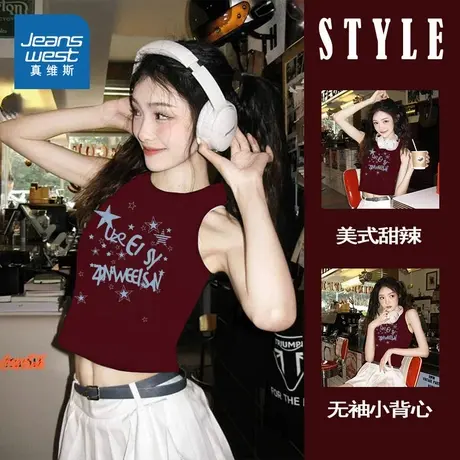 G2真维斯女装修身显瘦短款无袖小背心 2025春夏新品女款洋气上衣图片