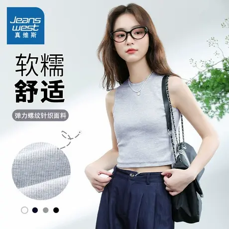 KMV真维斯灰色短款背心女2025夏新款薄款紧身显瘦无袖小个子上衣图片