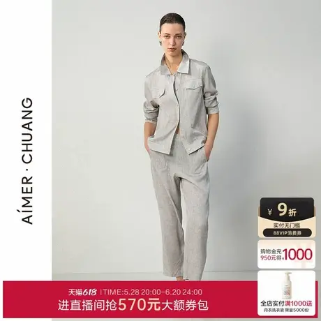 爱慕·CHUANG调性女士含22姆米真丝印花窄口九分裤25夏CA821733商品大图