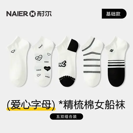 耐尔袜子女船袜子夏季薄款女士短袜浅口袜夏天舒适短筒袜女款船袜商品大图