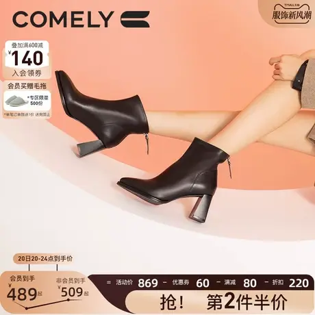 康莉短靴女高跟2023年冬季新款商场同款后拉链尖头真皮粗跟时装靴图片
