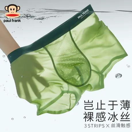大嘴猴男士内裤男款薄款无痕抗菌冰丝平角裤大码四角短裤头裤衩子商品大图