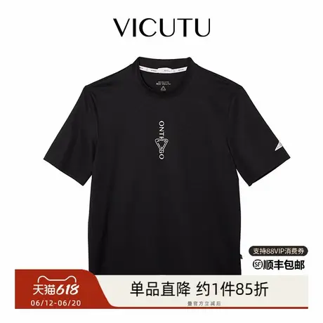 VICUTU/威可多短袖T恤衫男士夏清爽舒适商务休闲时尚通勤半袖T恤图片