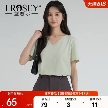 蓝若水大码女装2025夏装新款简约V领基础款T恤胖MM小个子正肩上衣图片