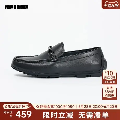 利郎奥莱 头层牛皮革皮鞋男士一脚蹬乐福鞋2025秋季新款黑色鞋子商品大图
