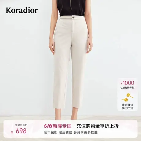 【商场同款】珂莱蒂尔夏季经典简约通勤百搭休闲裤子女商品大图