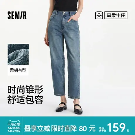 森柔牛仔|商场同款森马牛仔裤女舒适长裤2025新款夏季时尚锥形裤商品大图