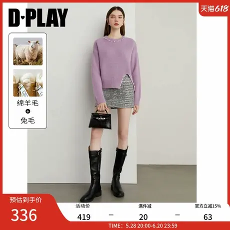DPLAY2025春季新款紫色毛衣女含羊毛兔毛慵懒流行加厚针织衫上衣商品大图