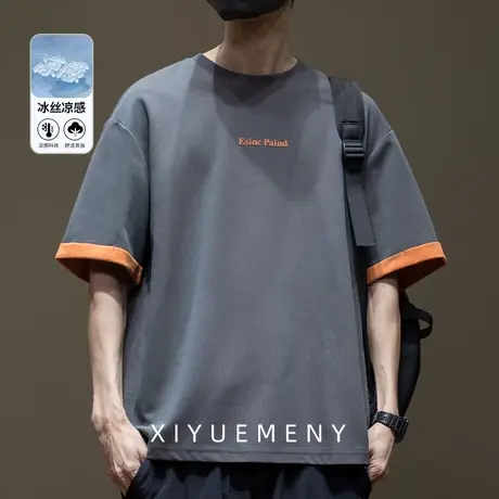 双层撞色拼接 冰丝凉感短袖T恤男士2025夏季新款宽松大码圆领衣服商品大图