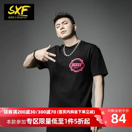 SXF圣希梵男士短袖t恤 夏季潮牌美式落肩宽松字母纯棉上衣体恤男商品大图