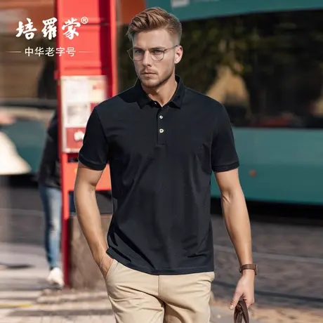 【桑蚕丝T恤衫】培罗蒙夏季新款男士凉感商务休闲翻领短袖polo衫商品大图