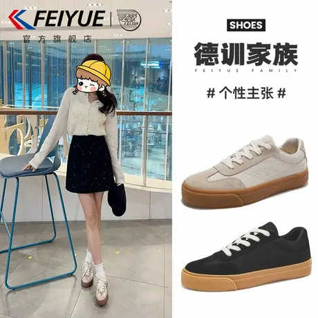 feiyue/飞跃德训鞋女鞋2025夏季新款爆款透气休闲百搭板鞋小白鞋商品大图