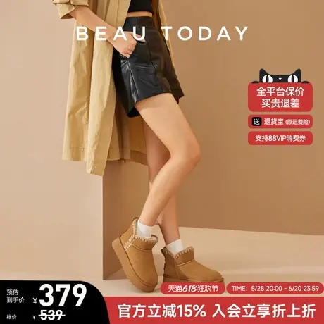 BeauToday厚底雪地靴女2025新款春季加绒靴子棉鞋舒适保暖短靴女商品大图