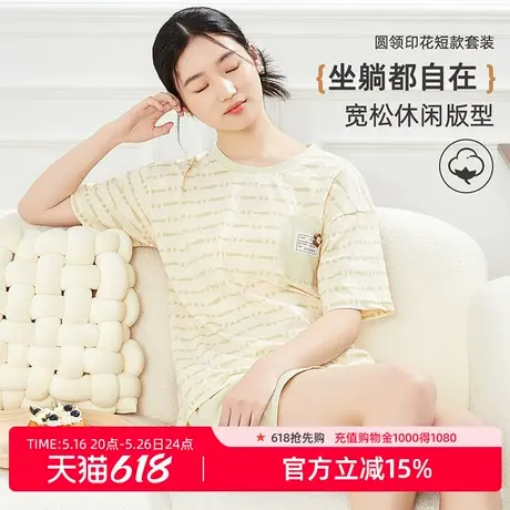 雅黛丽纯棉睡衣短袖短裤家居服套装夏季薄款休闲可外穿2025新品商品大图