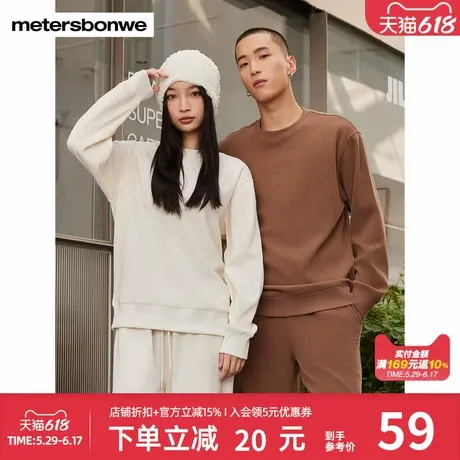 美特斯邦威卫衣男女同款春秋潮流百搭休闲圆领情侣刺绣长袖套头衫商品大图