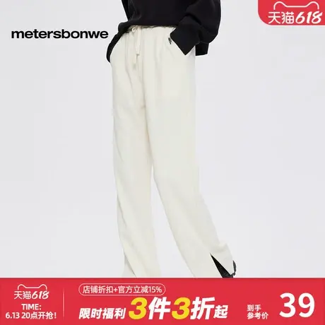 美特斯邦威卫裤女垂坠感直筒针织长裤子女商品大图