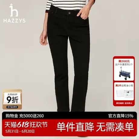 Hazzys哈吉斯奥莱修身牛仔裤女秋冬新品加绒时尚通勤舒适休闲长裤图片
