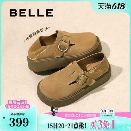 张婧仪同款百丽雪顶咖啡25全包厚底勃肯鞋女洞洞单鞋子D1V1DDM4商品大图