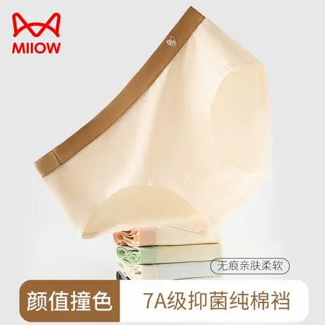 MiiOW/猫人女士内裤女生纯棉中腰撞色高弹舒适7A抑菌裆三角短裤衩商品大图