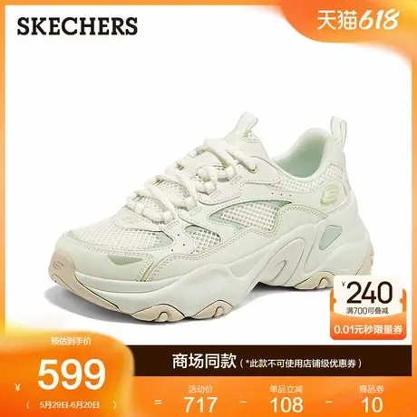 Skechers斯凯奇女鞋绑带老爹鞋2025夏季新款时尚厚底运动休闲鞋商品大图