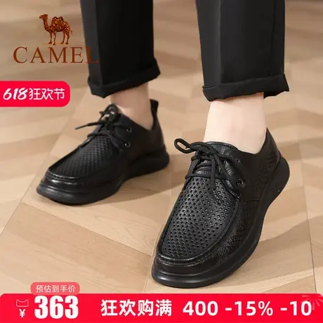 Camel/骆驼男鞋2025夏季新款镂空羊皮凉鞋爸爸洞洞鞋商务休闲皮鞋商品大图
