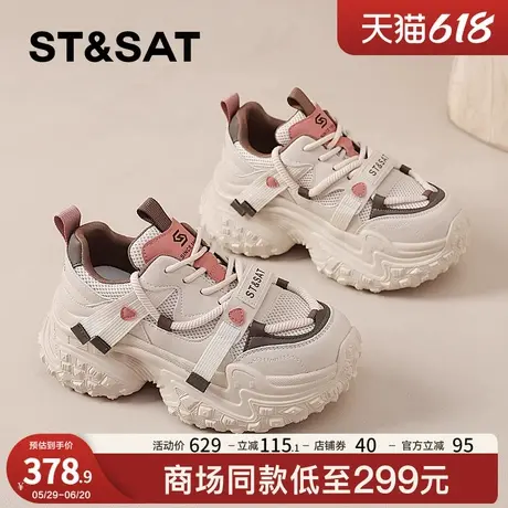 星期六厚底老爹鞋女款2025新款春季显脚小运动鞋子女士透气休闲鞋商品大图