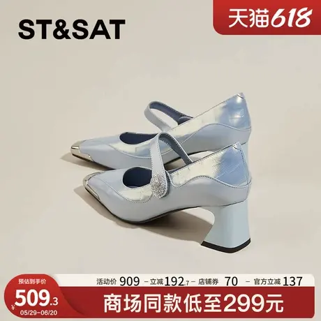 星期六高跟鞋女气质高级不累脚2025超火新款法式粗跟玛丽珍鞋单鞋商品大图
