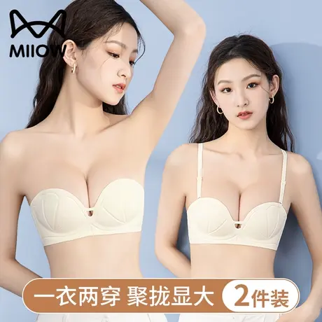 猫人无痕半杯内衣女小胸聚拢显大加厚无钢圈抹胸无肩带文胸罩夏季图片